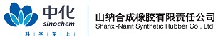 山纳合成橡胶有限责任公司